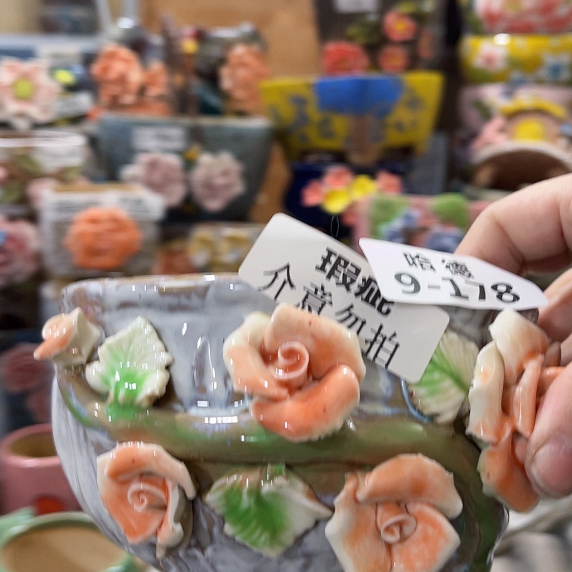 【闪购商品】红陶瑕疵9178