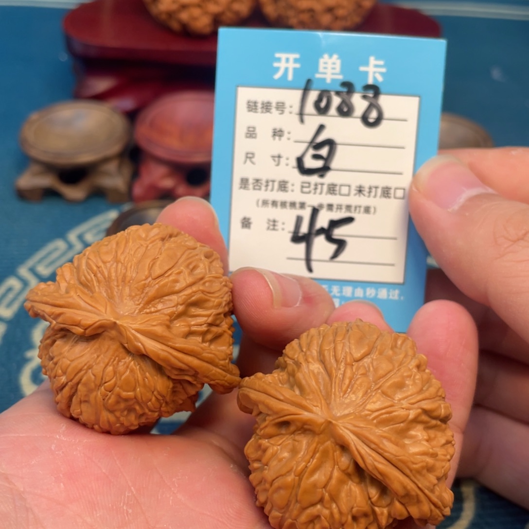 文玩核桃吊坠核桃