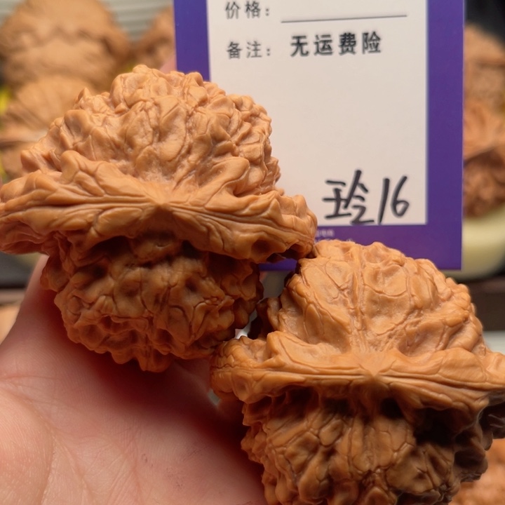 吊坠文玩核桃村*王文玩核桃16