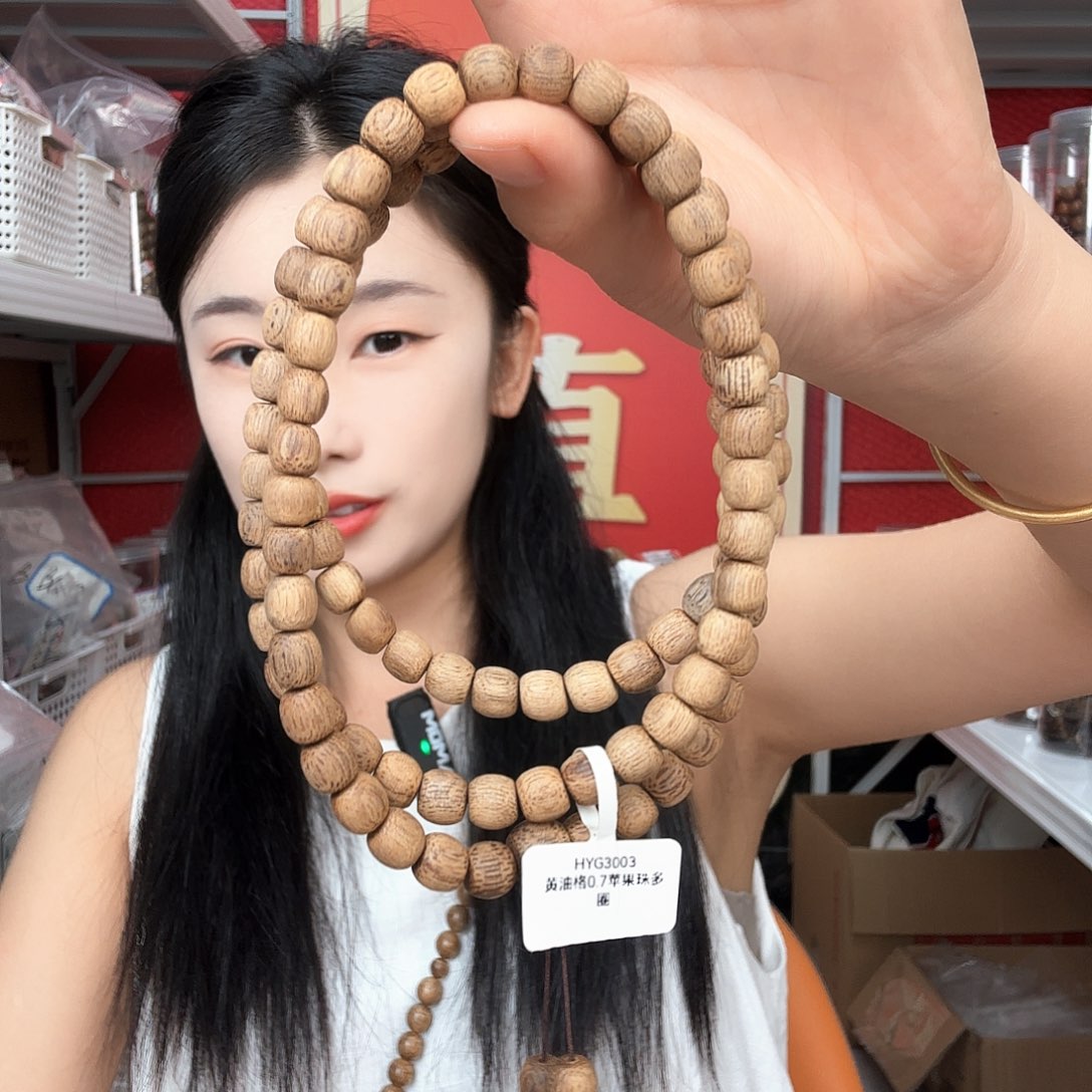 手串沉香海南沉香天然野黄油格鼓珠0.7多圈多样性发一