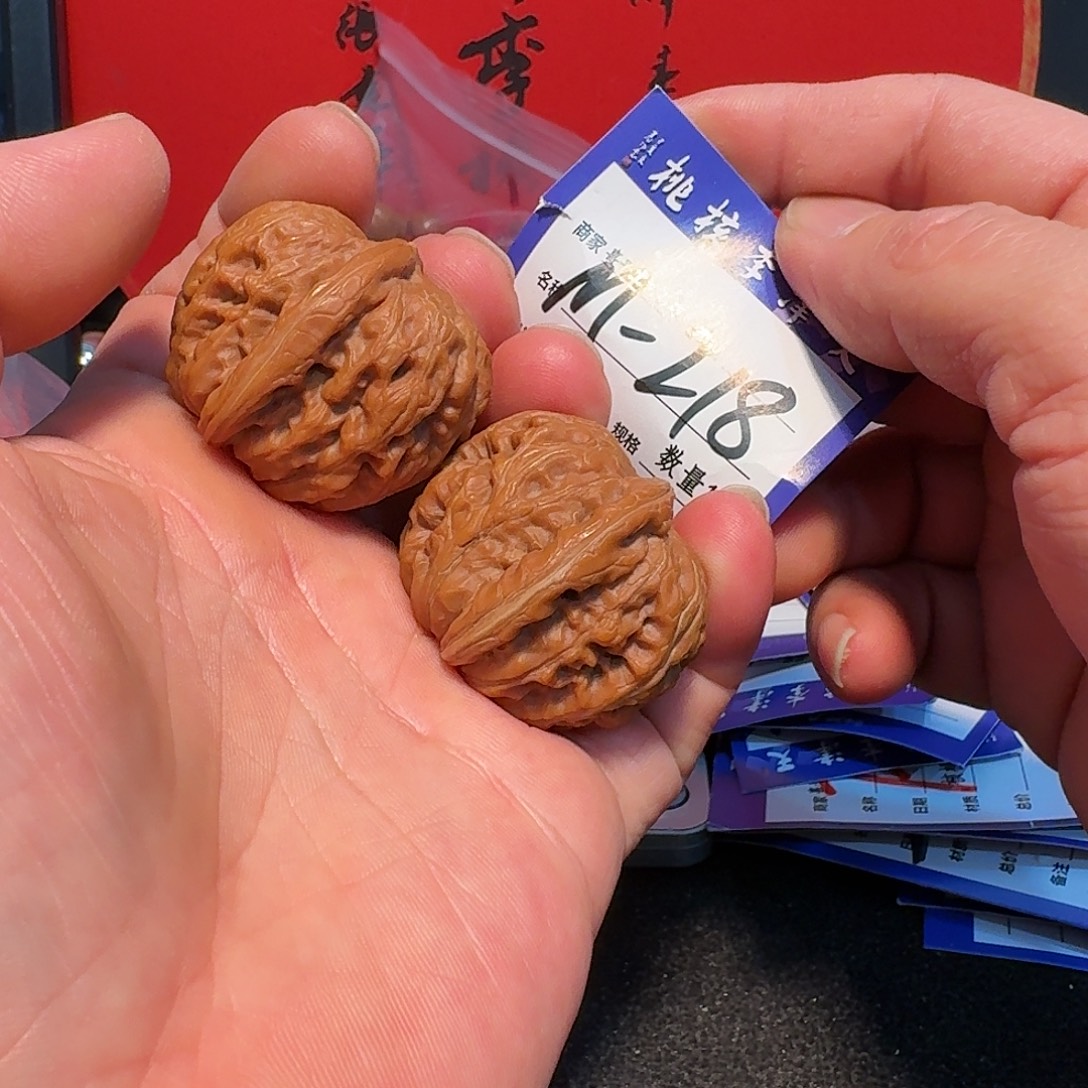 文玩核桃把件39元宝