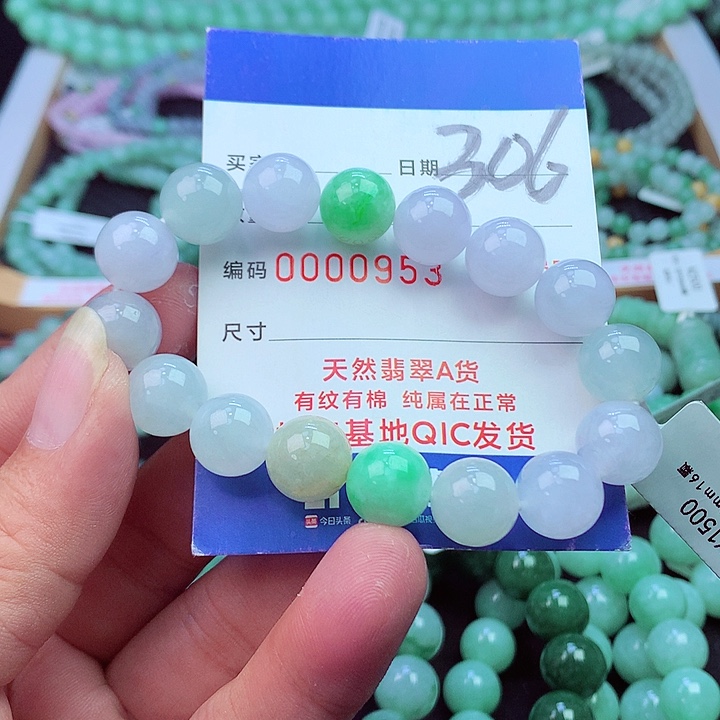 毛衣链未镶嵌翡翠