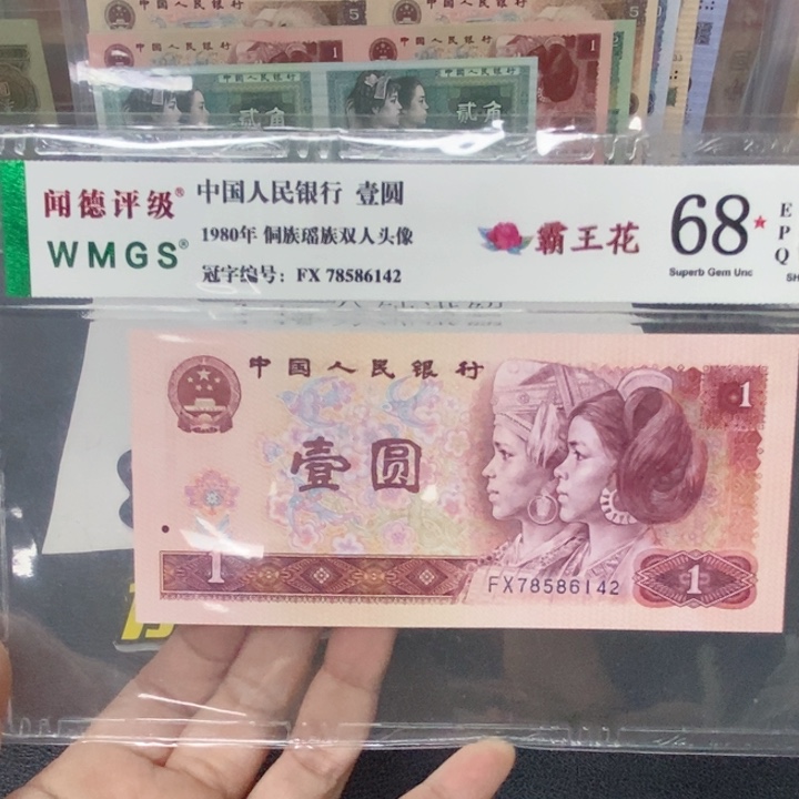 四版八零一元霸王花多样化发