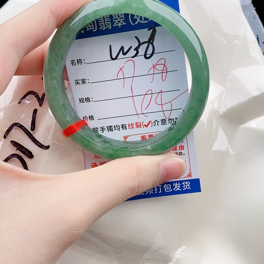 翡翠手镯未镶嵌W38缅甸翡翠手镯处理 198/条 一物一证