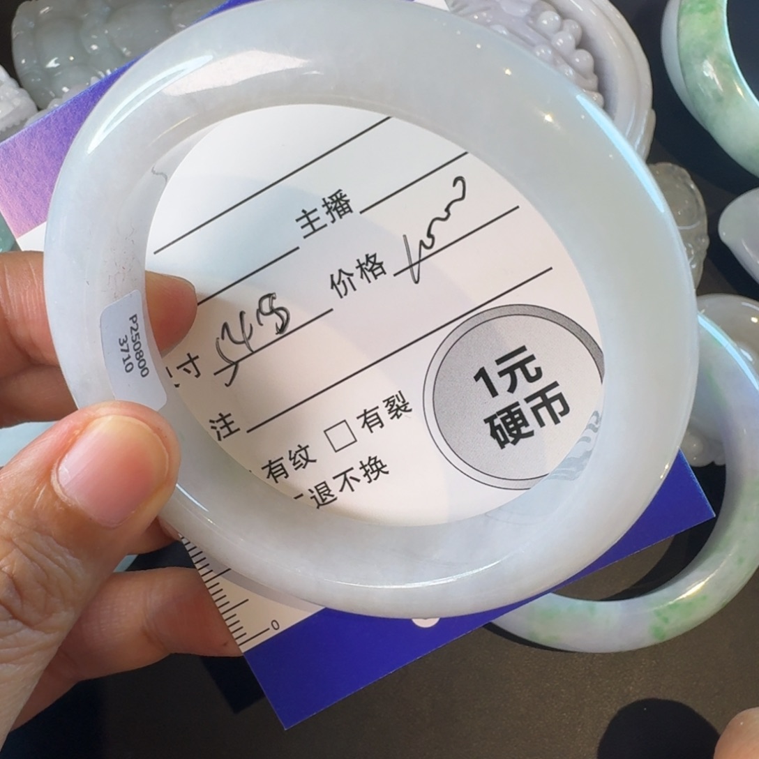 翡翠手镯未镶嵌手镯