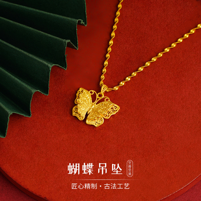 铜合金陶瓷吊坠 唯美镂空蝴蝶吊坠项链高级感金色铜合金久不掉色