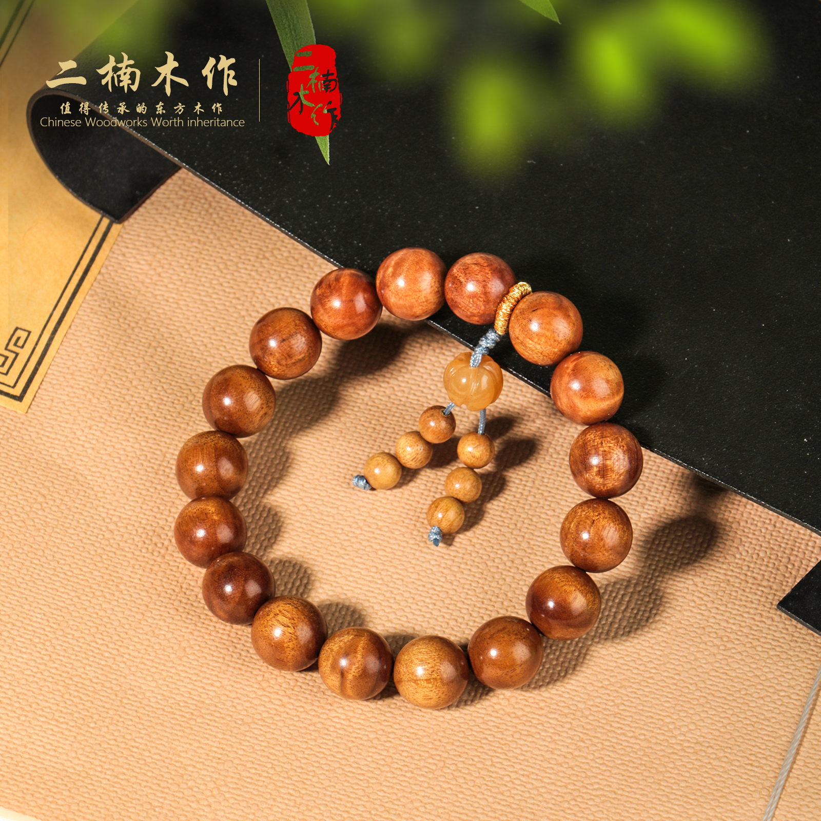 【龙妹专属】金丝楠枯木黄料1.2水波纹文玩单圈