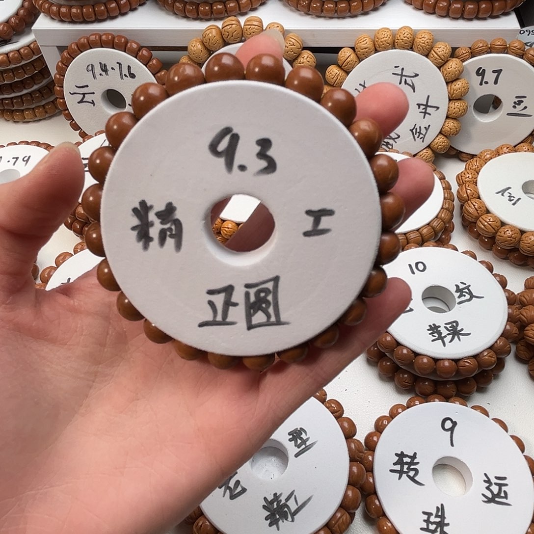 7***w手串桃核桃核光珠