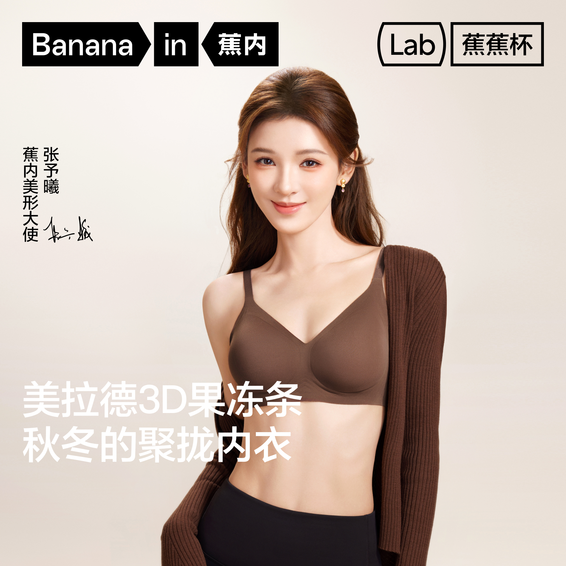 【张予曦同款】蕉内软支撑511S女士内衣小胸显大聚拢文胸粉底液内衣