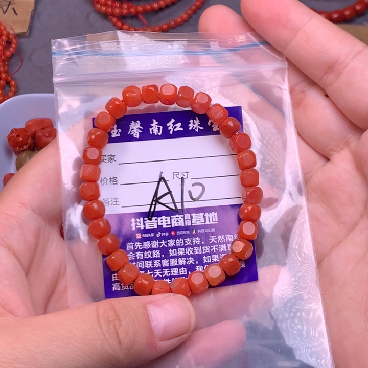 【闪购商品】未镶嵌配饰南红玛瑙