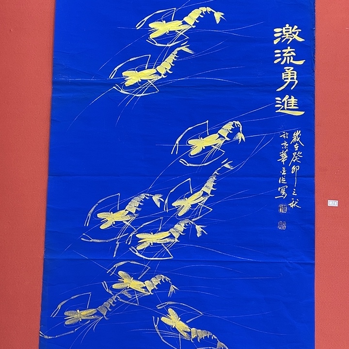 书法手绘书法字画116