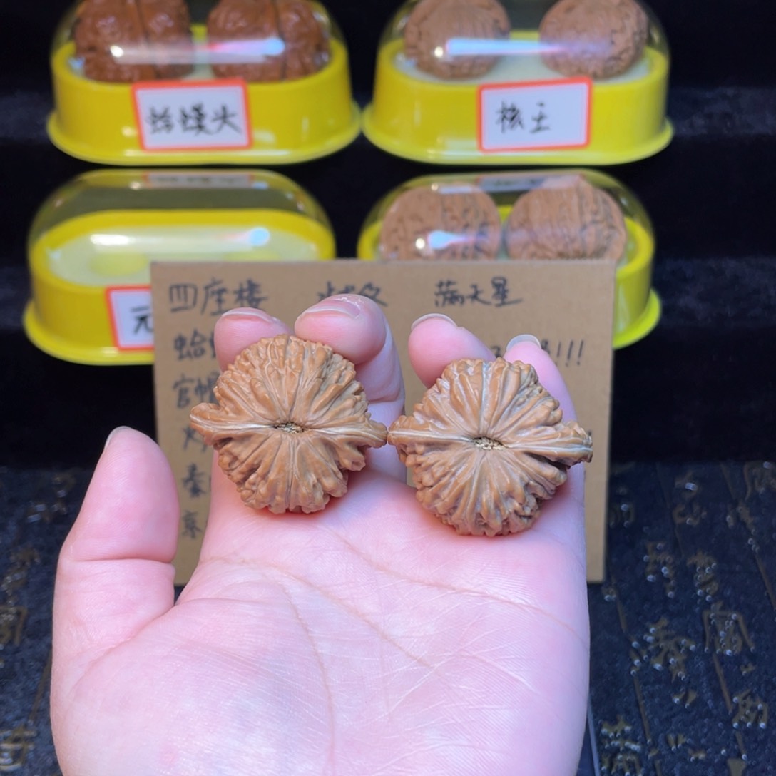 文玩核桃把件四座楼37尺