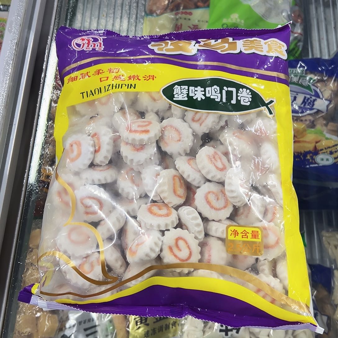 365食用农产品香港特别行政区鸣门卷一袋