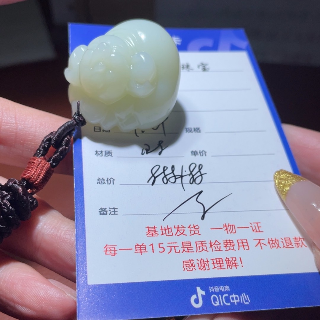 和田玉挂件未镶嵌凡****看
