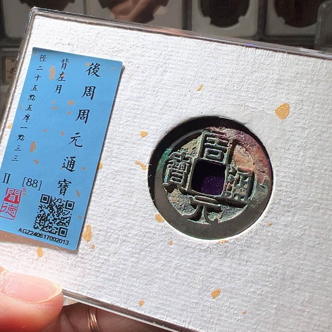 铜周元。25+华夏天玺总店