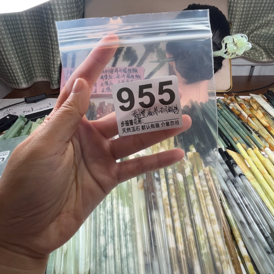 香***橙蛇纹石玉未镶嵌发饰