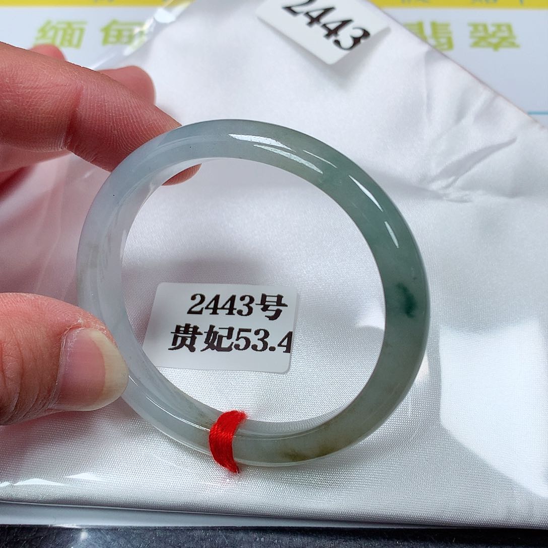 【闪购商品】翡翠手镯未镶嵌2443号