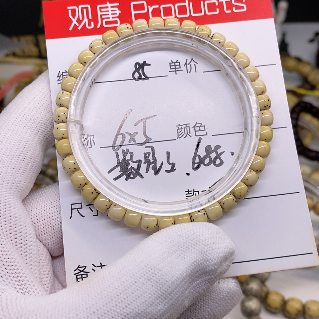 星月菩提手串85 观唐星月菩提