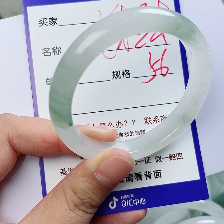 石英质玉（金丝玉）手镯未镶嵌七*米