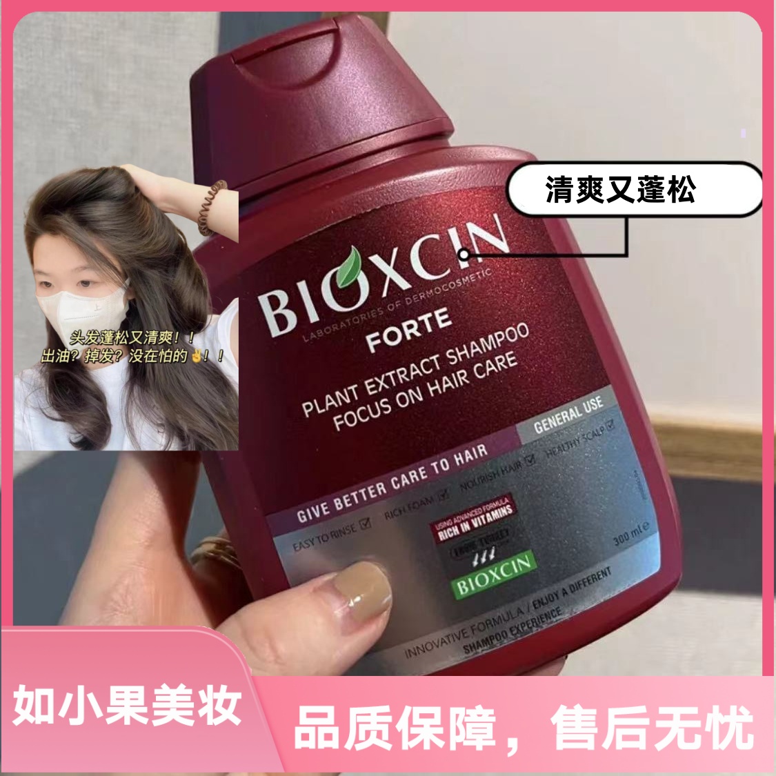 （新配方！小众有效土耳其洗发水！）复购好评如潮 8倍浓缩营养洗发水