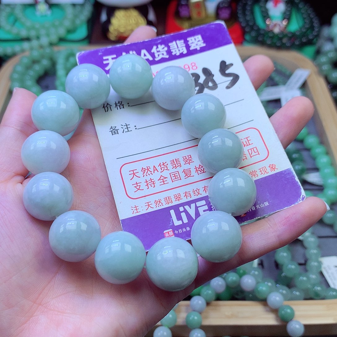 毛衣链未镶嵌翡翠影**事16.8