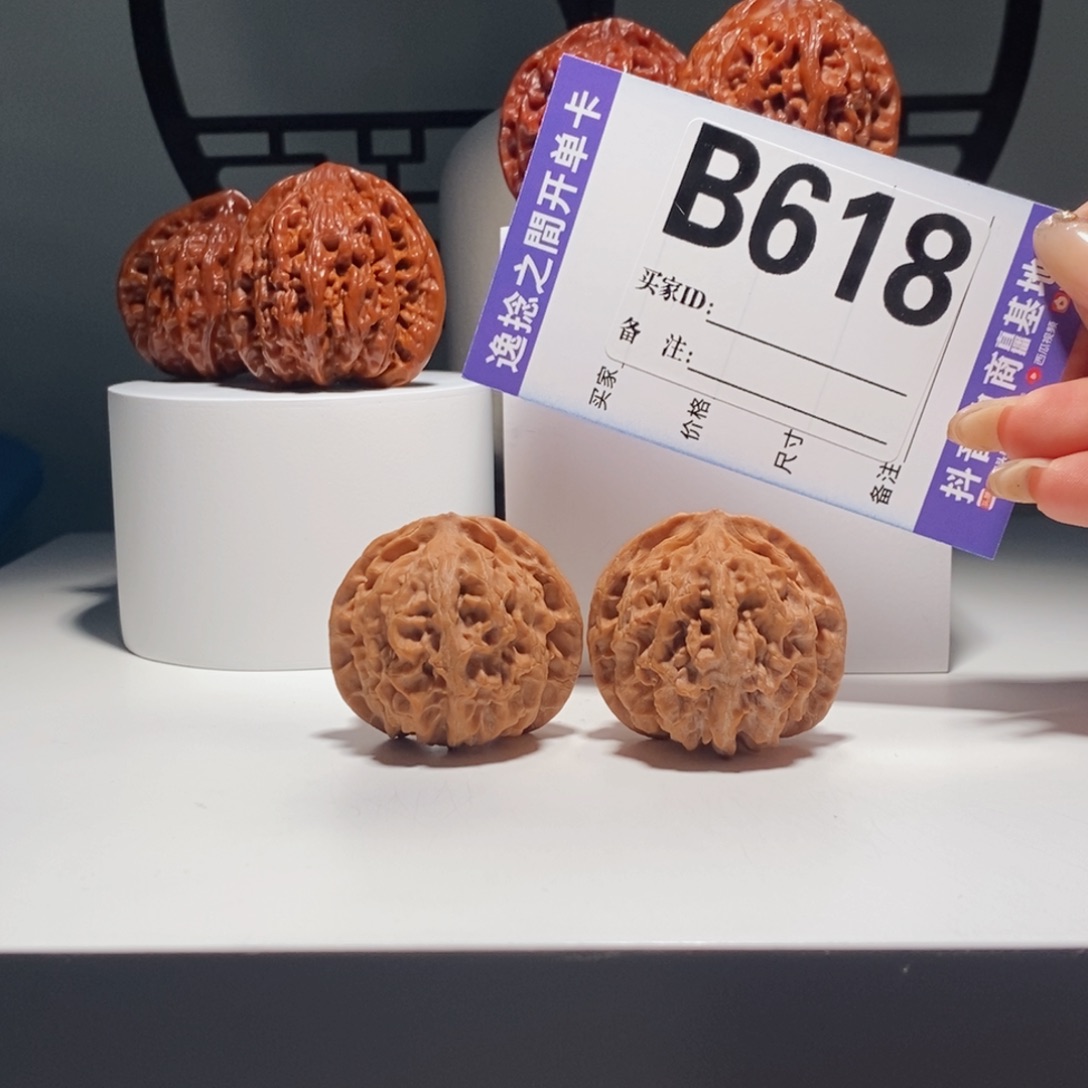 吊坠文玩核桃618号-逸捻橙皮苹果园A -尺40