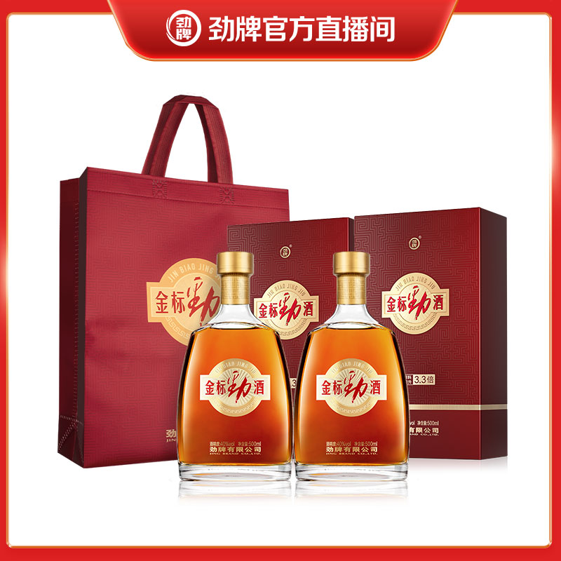 劲牌金标劲酒 酒厂直发 正品保真 40度 500ml