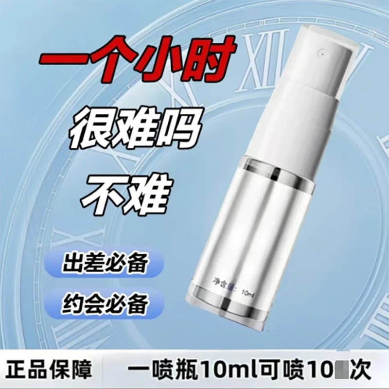 全新升级喷瓶雾化型喷喷瓶子小型GG