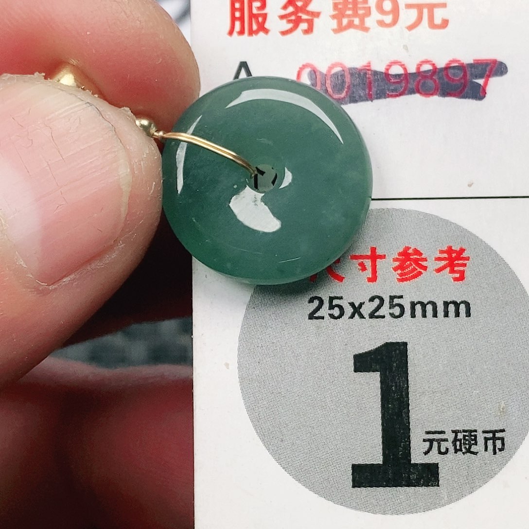 翡翠吊坠(不含链)未镶嵌