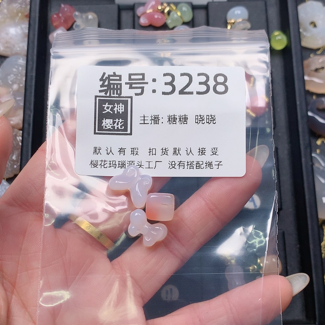 玛瑙/玉髓颈饰合金心***～