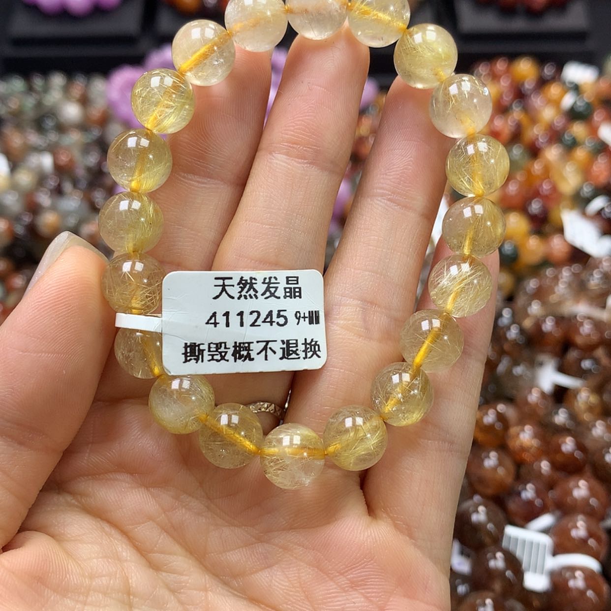 【闪购商品】水晶手链未镶嵌，