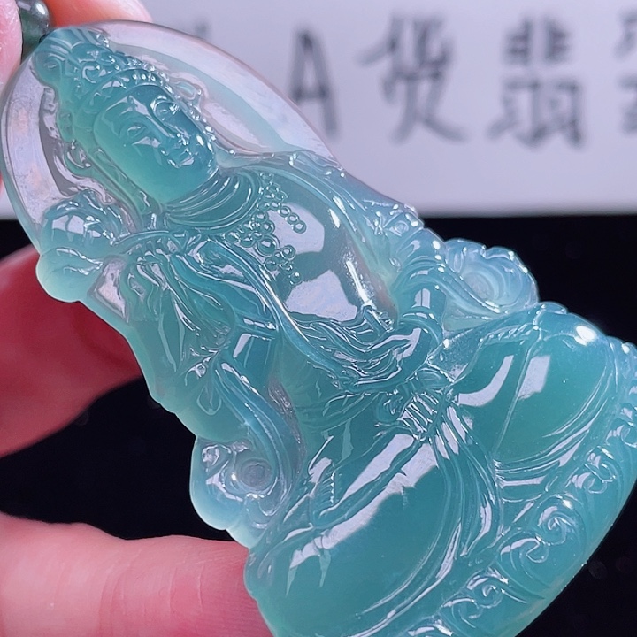 翡翠颈饰未镶嵌99999999