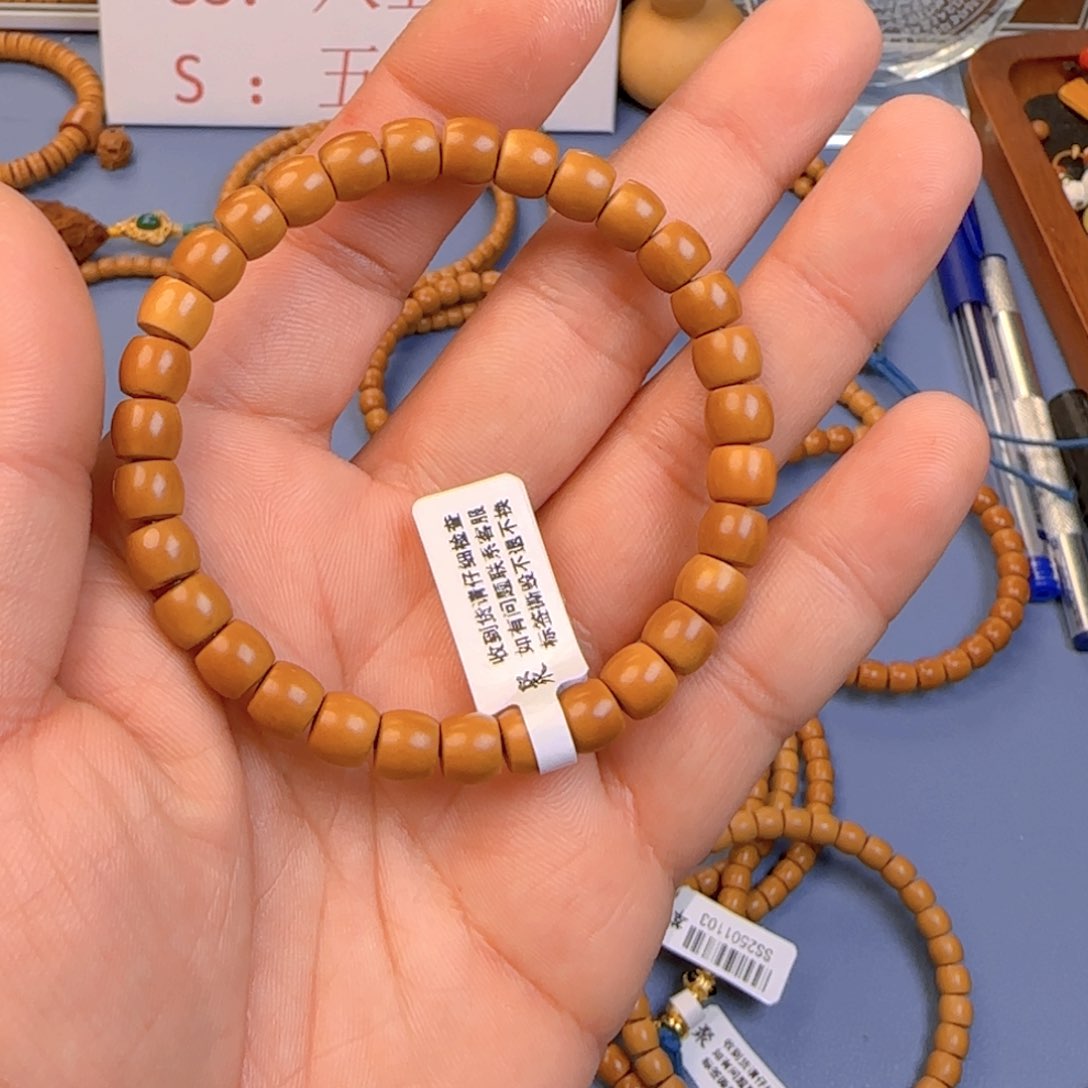 橄榄核手串长****师核尖直切尺寸7.0ss