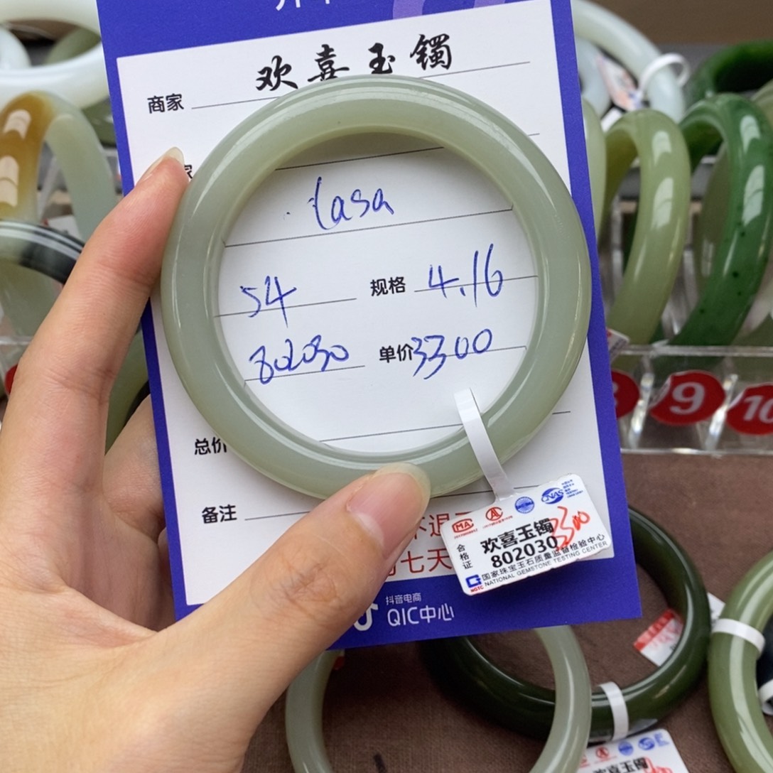 和田玉手镯未镶嵌l**a