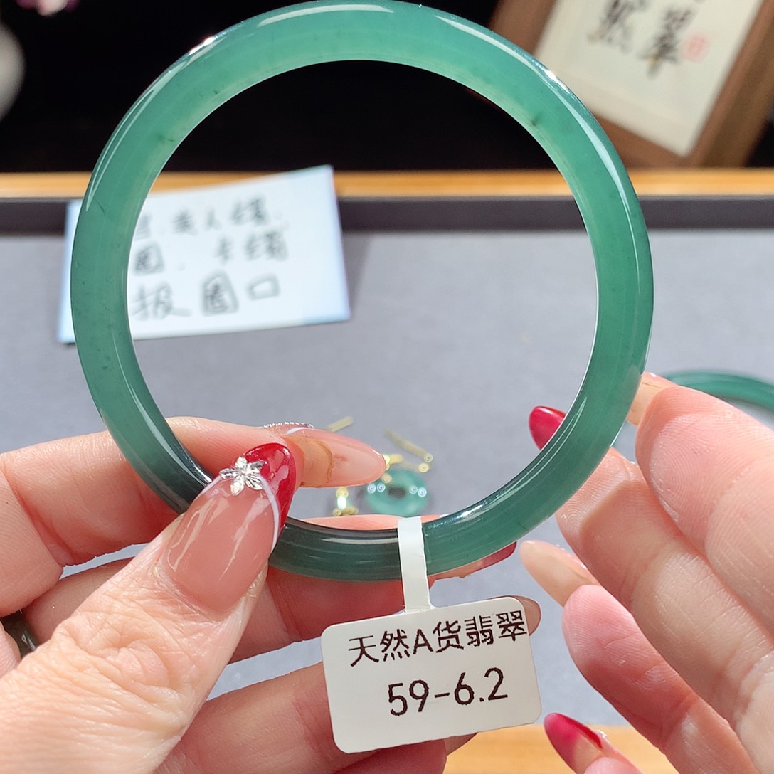 翡翠手镯（圆镯）未镶嵌缘*