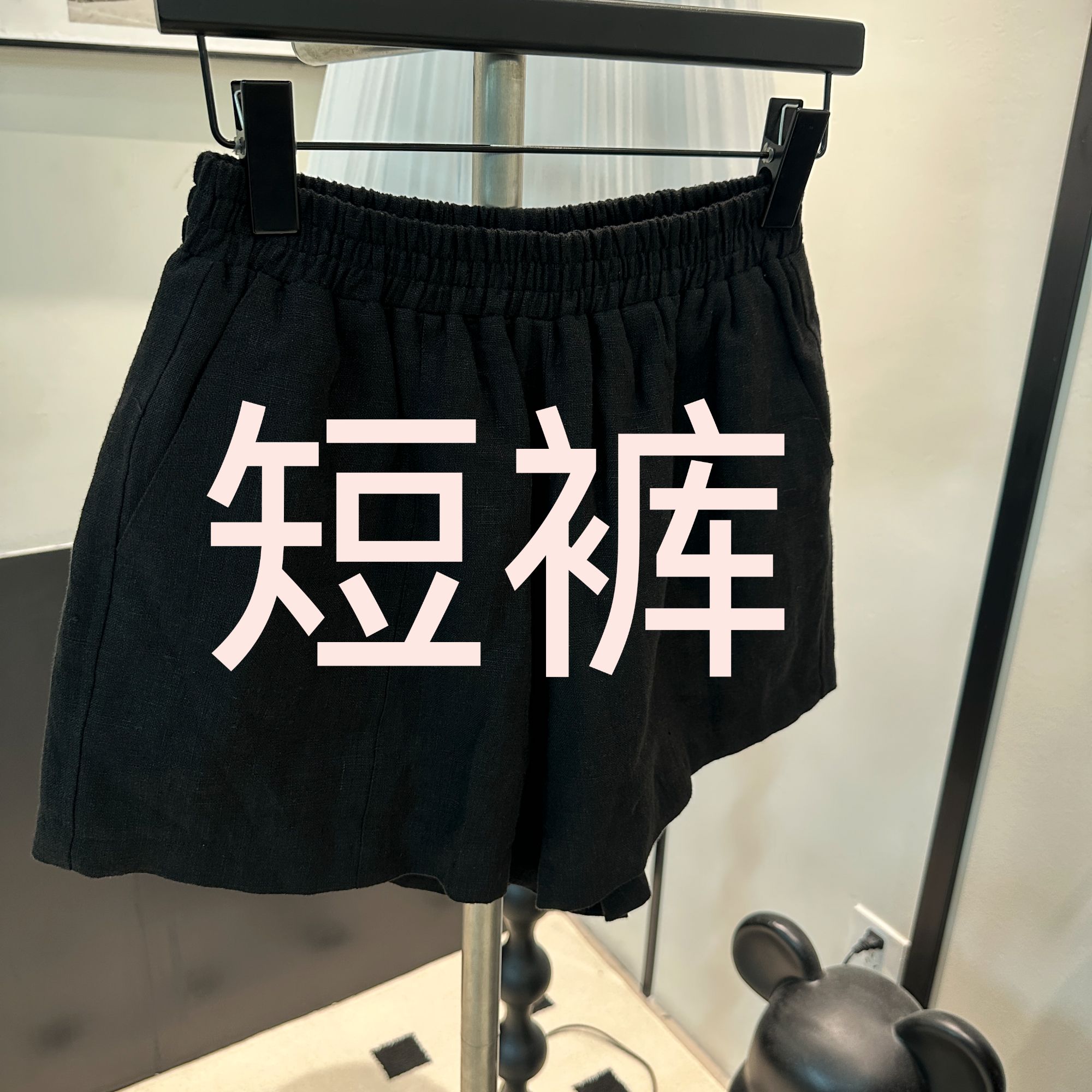 XIAOR-夏季新款短裤