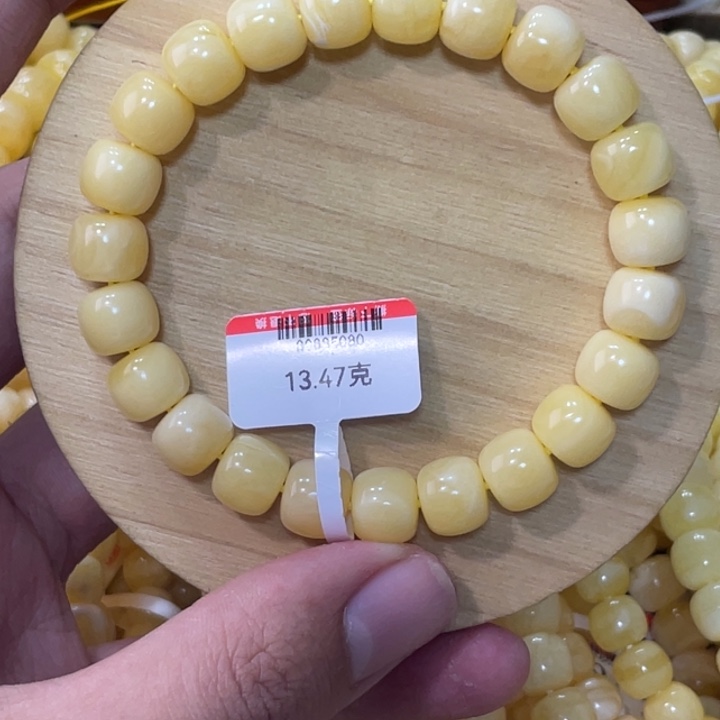 蜜蜡手链未镶嵌蜜蜡