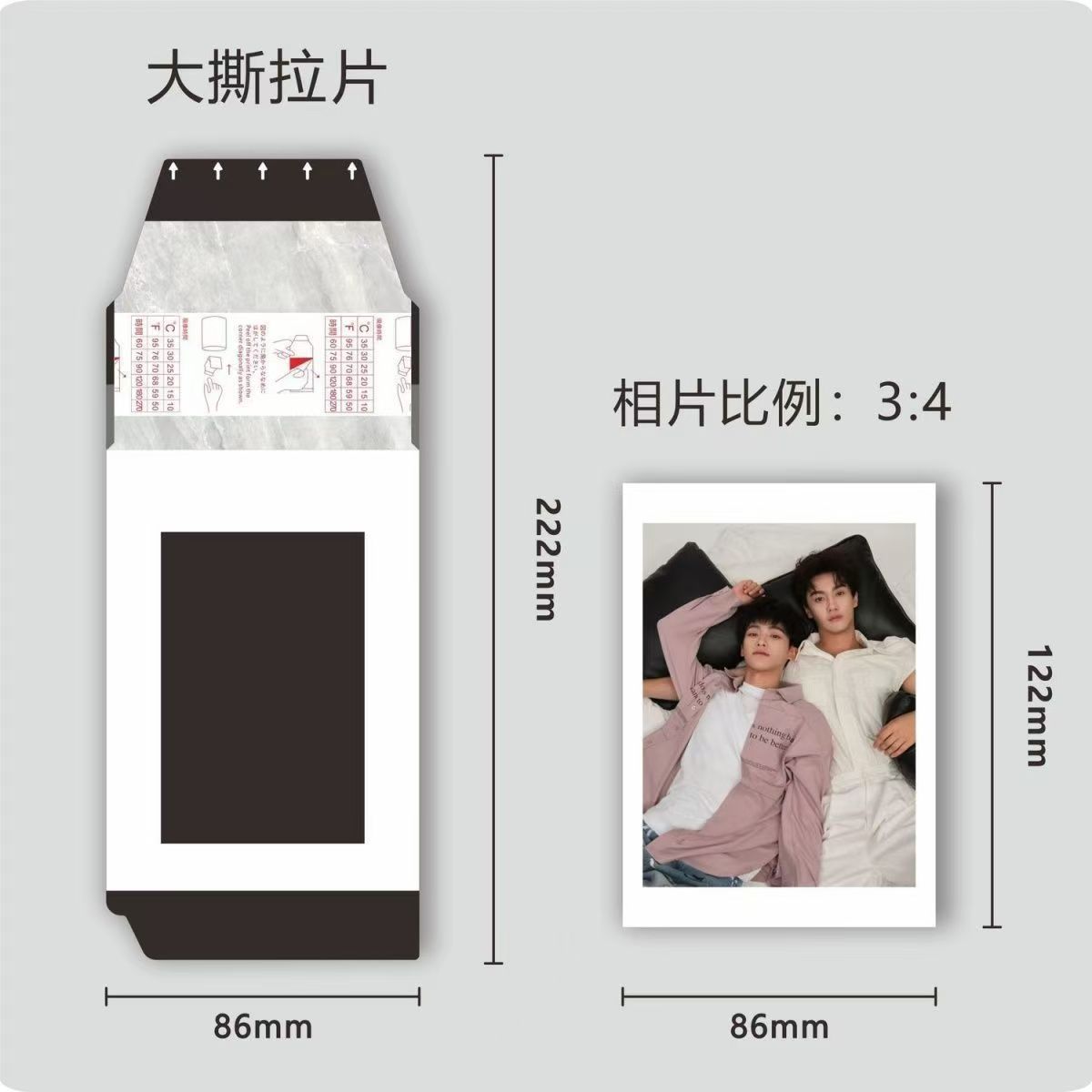 福利撕撕乐抽到得