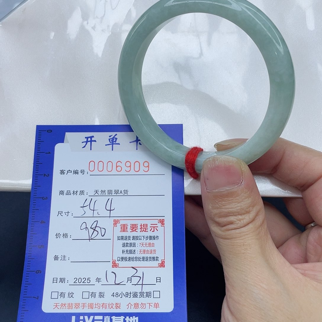 未镶嵌手镯翡翠手镯