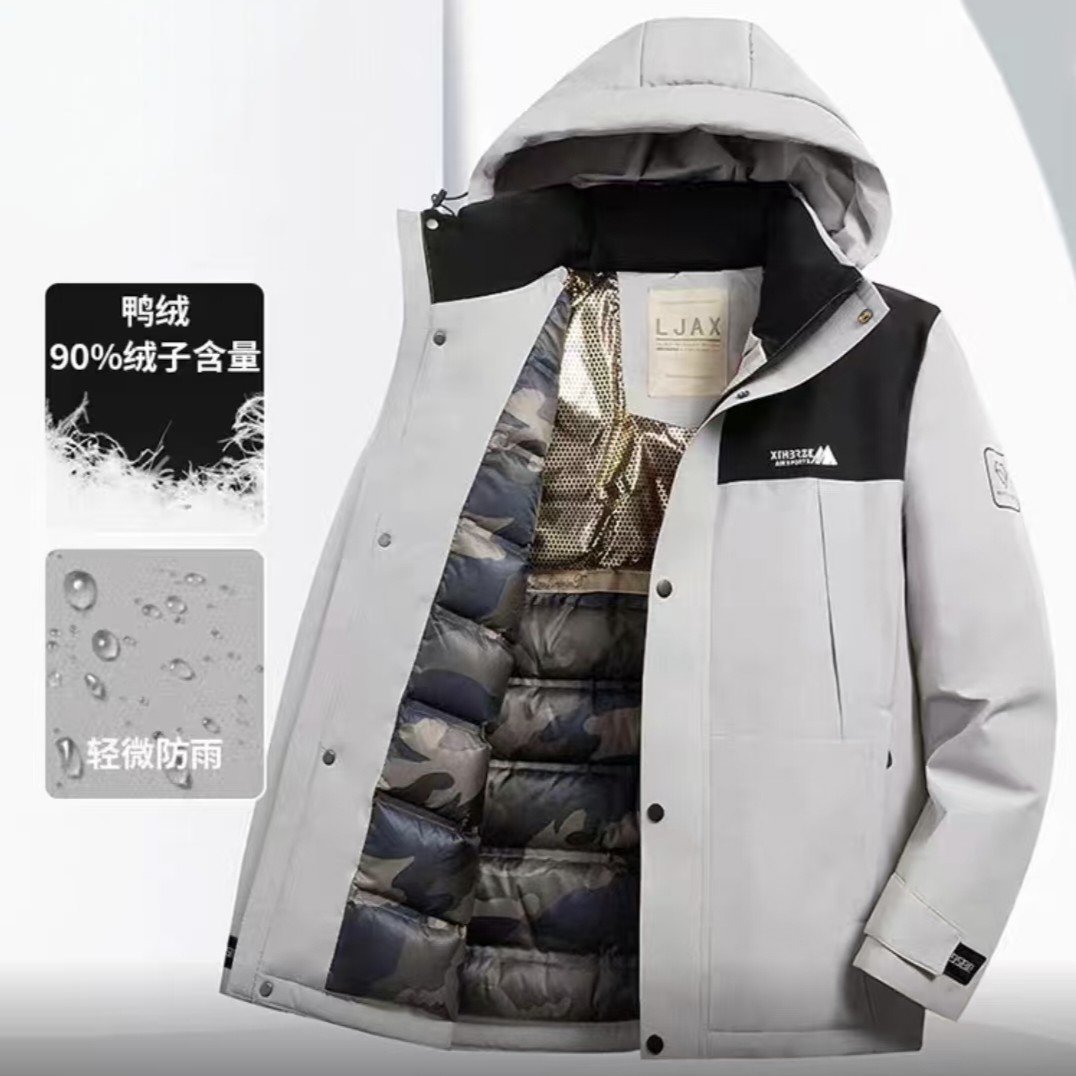 00023--年轻款-男士冬季羽绒服