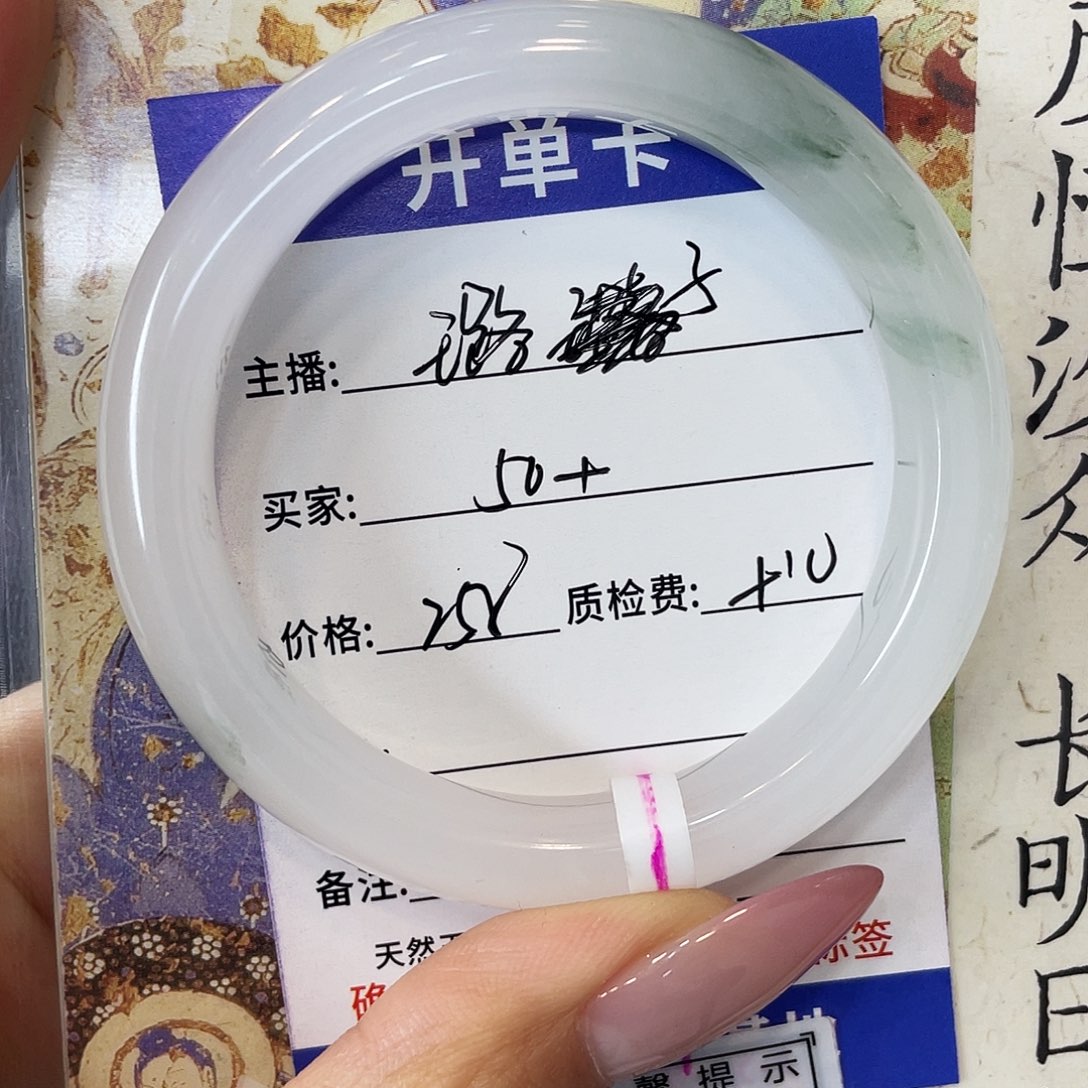 璐***บ石英质玉未镶嵌手镯