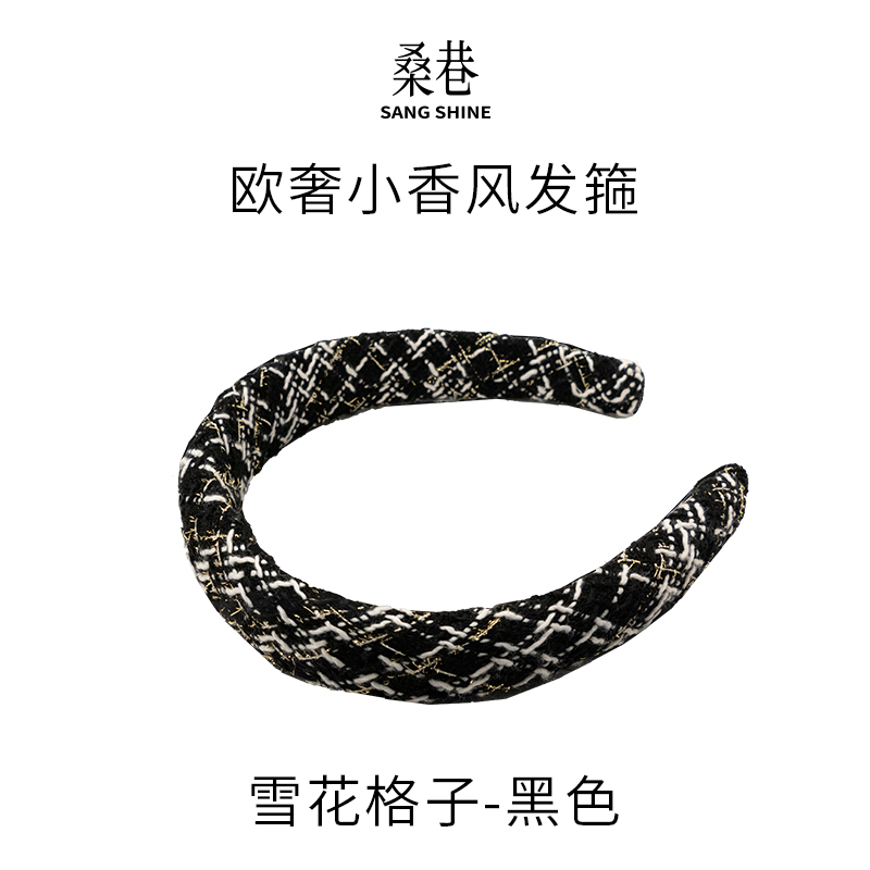 桑巷sangshine小众设计师【小香风系列】粗花呢彩系发箍高颅顶复古