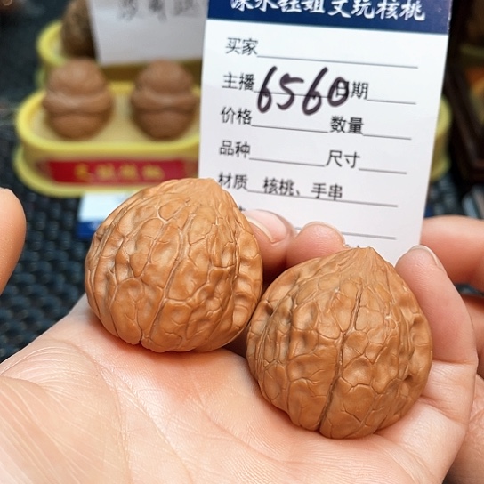 文玩核桃把件34.5全品龟甲纹6560