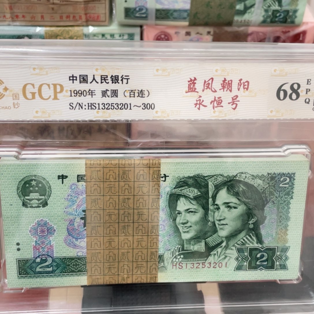 902蓝鹤朝阳永恒刀尾13253201