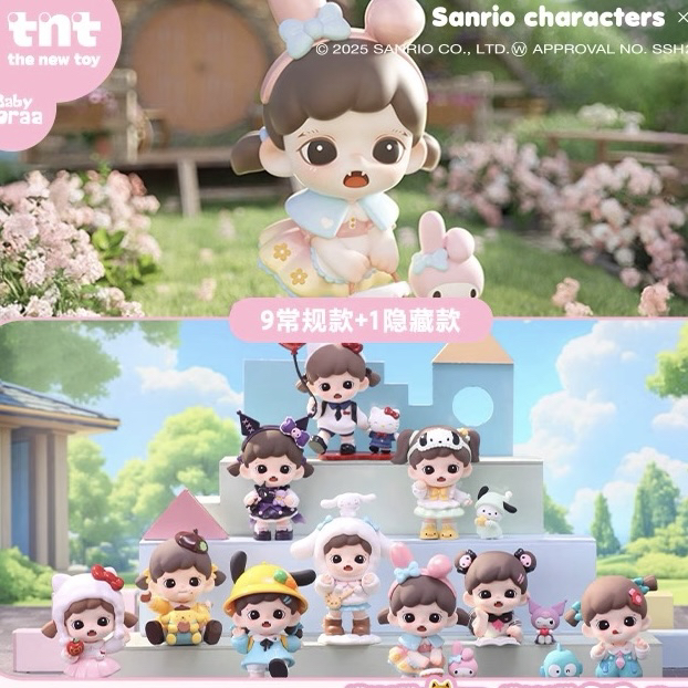 【拆盒】ZoraaX三丽鸥联名漫游美好时光系列潮玩盲盒