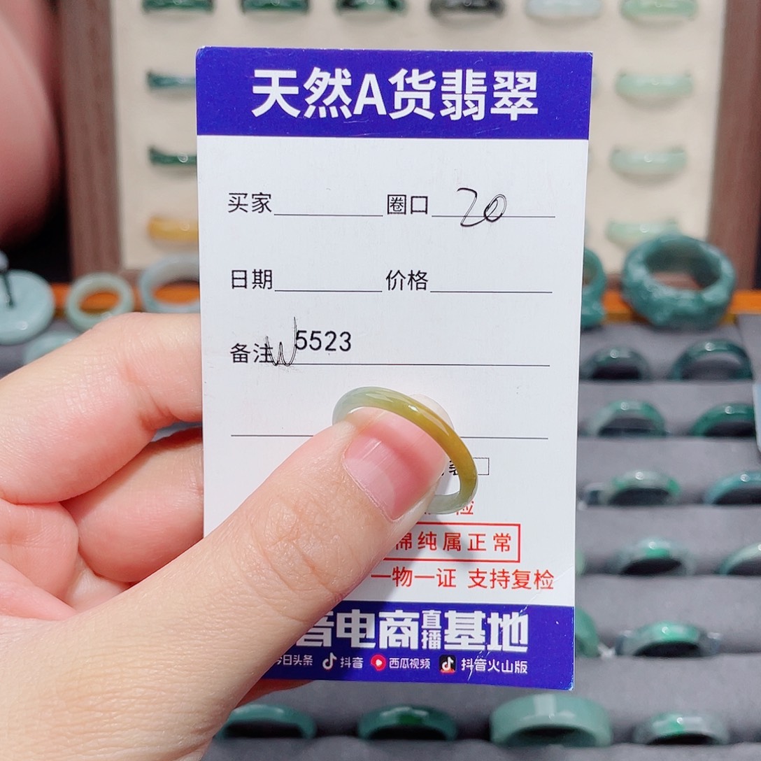 幸***挞翡翠未镶嵌戒指W5523