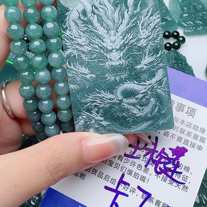 翡翠未镶嵌颈饰多样性发其一