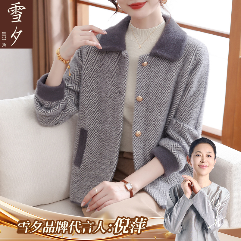 妈妈秋冬装仿貂绒气质大码上衣2025新款中老年女装毛呢外套50多岁