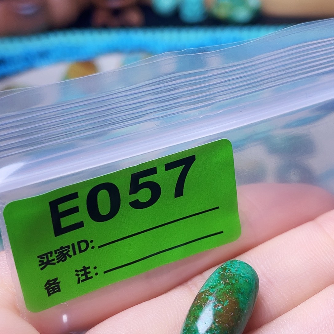 空竹粉丝专享十堰特色散珠