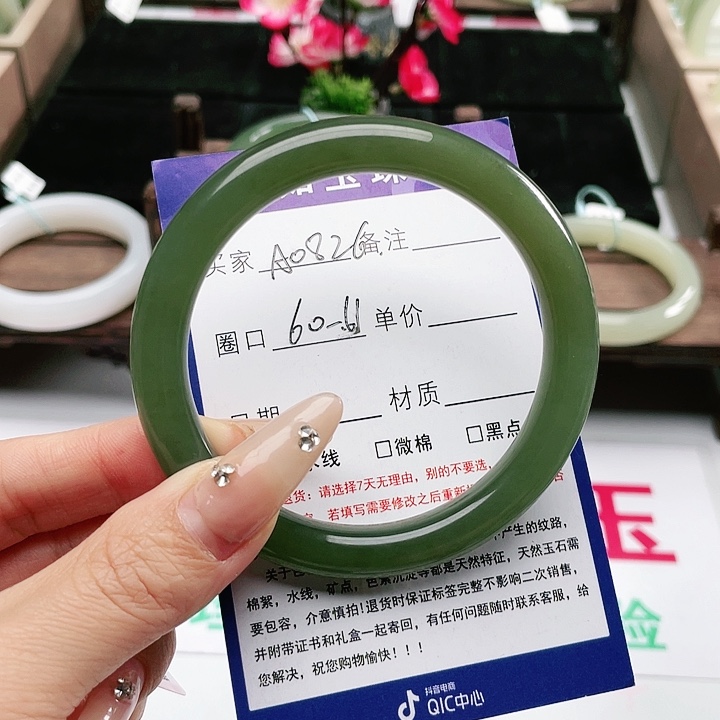 和田玉手镯未镶嵌一***啊